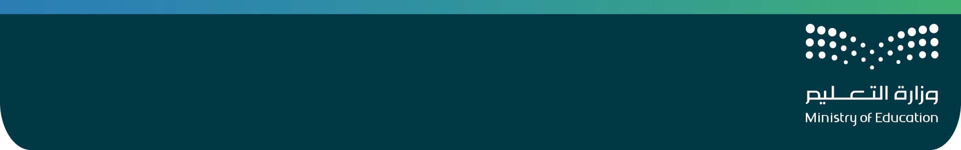 هيدر التحليل